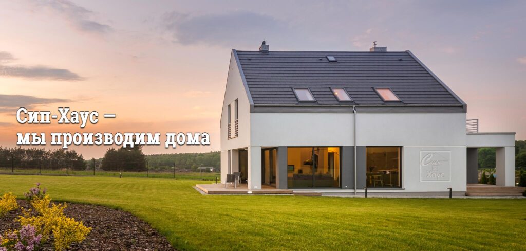 Фото 7 — Дом из SIP-панелей: современно и энергосберегающе