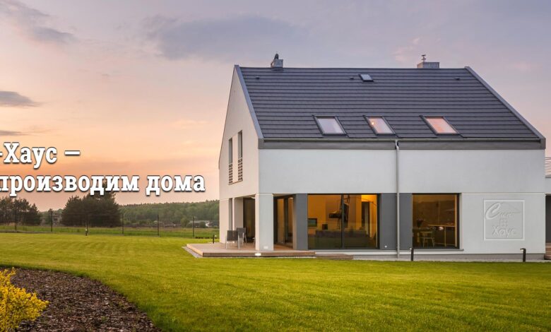 Photo of Дом из SIP-панелей: современно и энергосберегающе